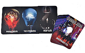 Board Game - Judgment Day