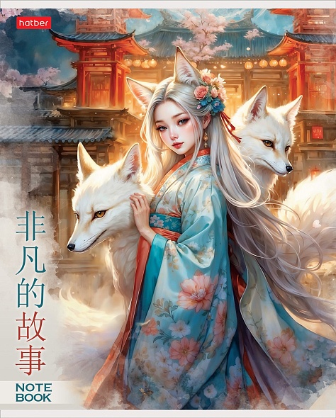 Notatnik w kratkę, 48 kartek - Zachwycająca Azja