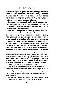 Czerwony kardynał