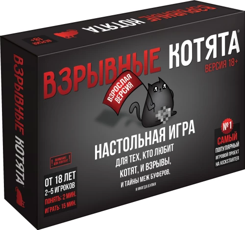 Board Game - Exploding Kittens 18+