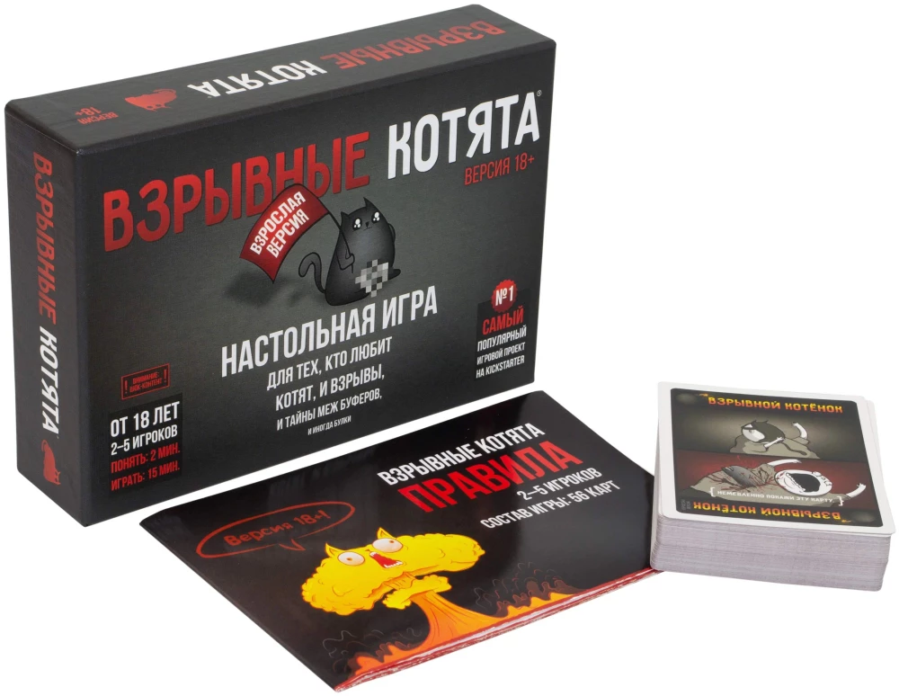 Board Game - Exploding Kittens 18+