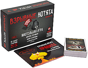 Board Game - Exploding Kittens 18+