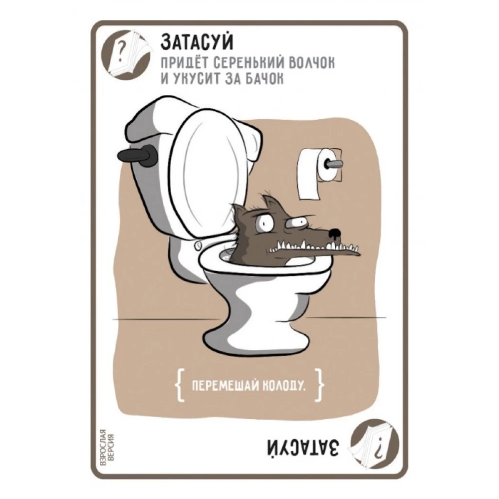 Board Game - Exploding Kittens 18+