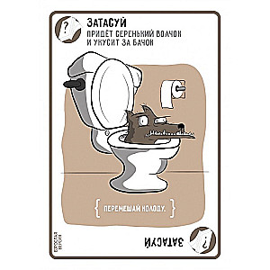 Board Game - Exploding Kittens 18+