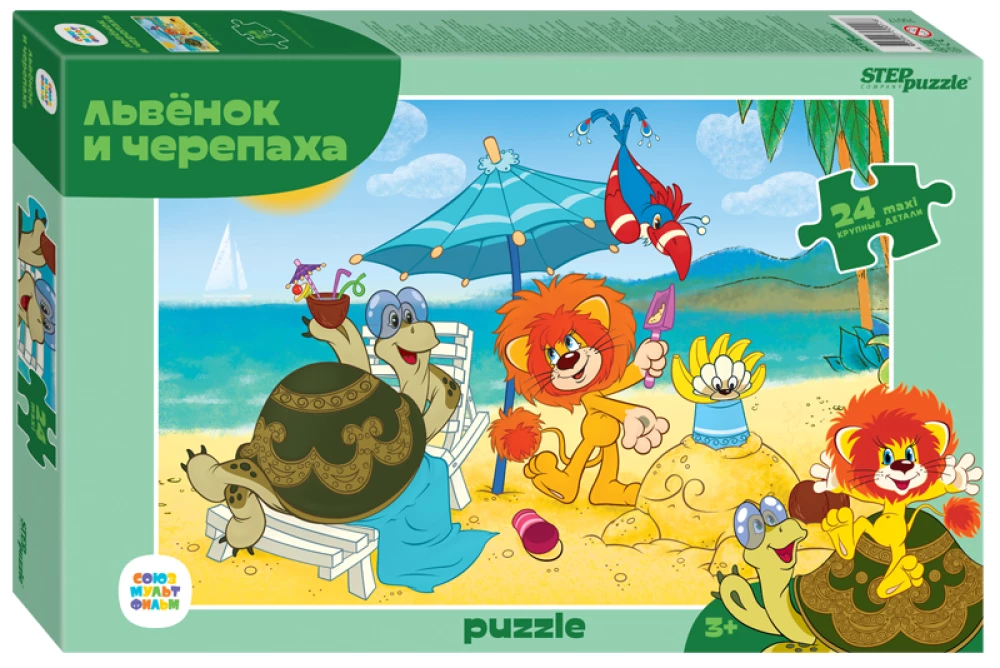 Puzzle - Lion Cub and Turtle, 24 pieces (maxi)