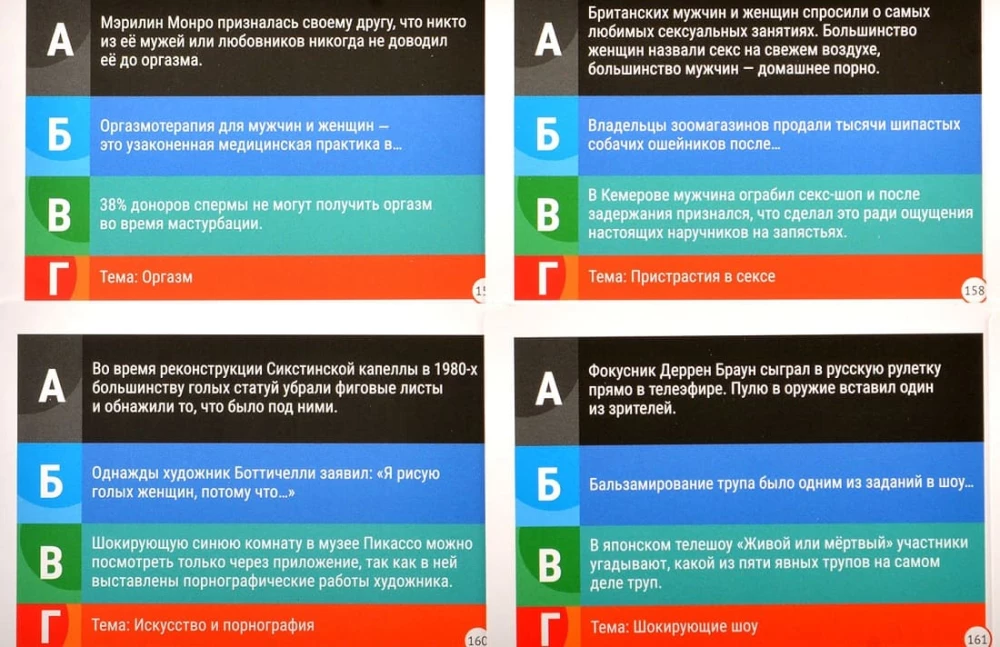 Gra planszowa - ZBS (Złośliwa Bezczelna Śmieszna)