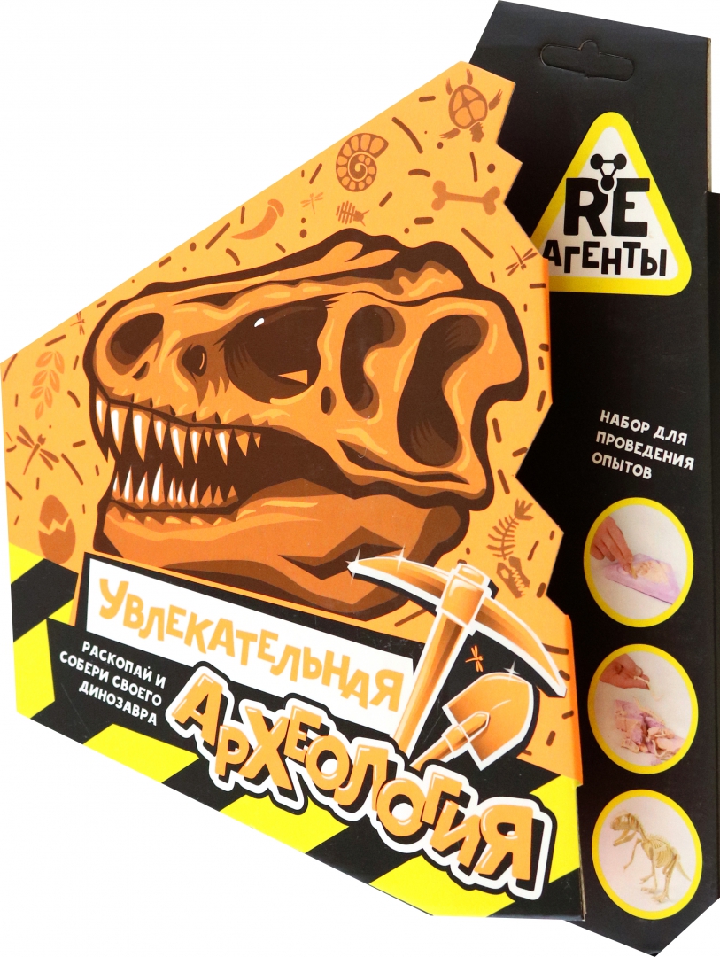 Komplekt - Põnev arheoloogia