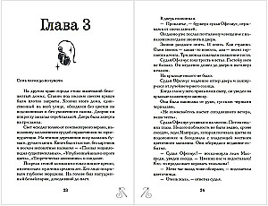 Tajemnicze zniknięcie Beatrice Willoughby