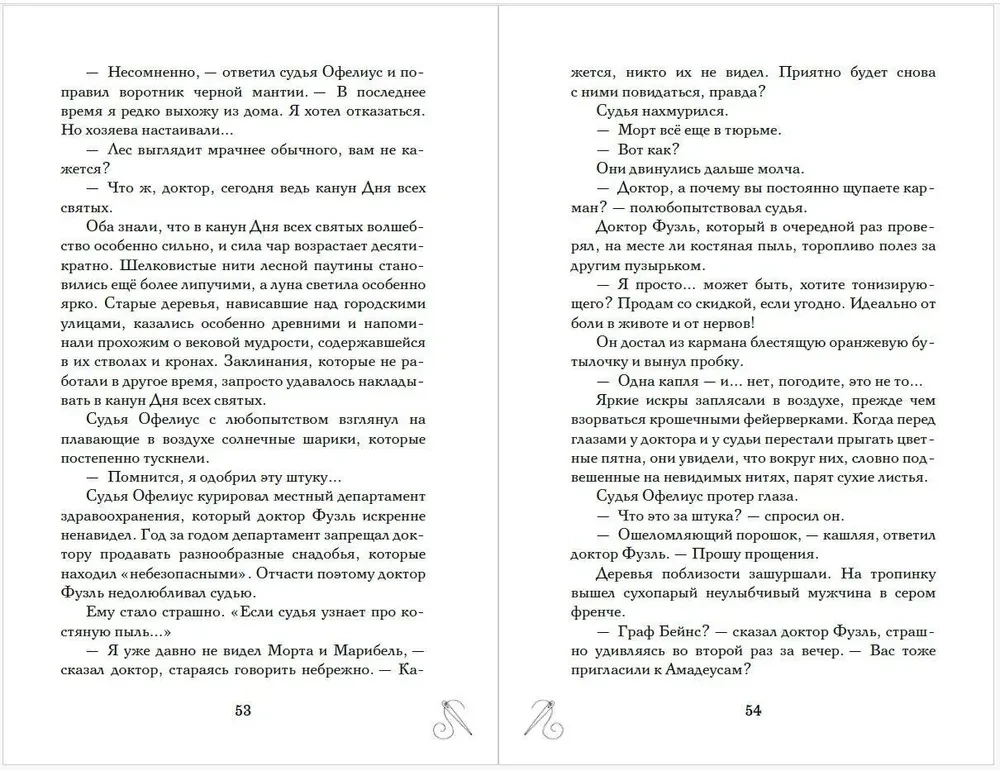 Tajemnicze zniknięcie Beatrice Willoughby