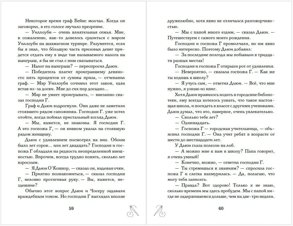 Tajemnicze zniknięcie Beatrice Willoughby