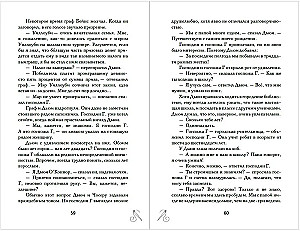 Tajemnicze zniknięcie Beatrice Willoughby
