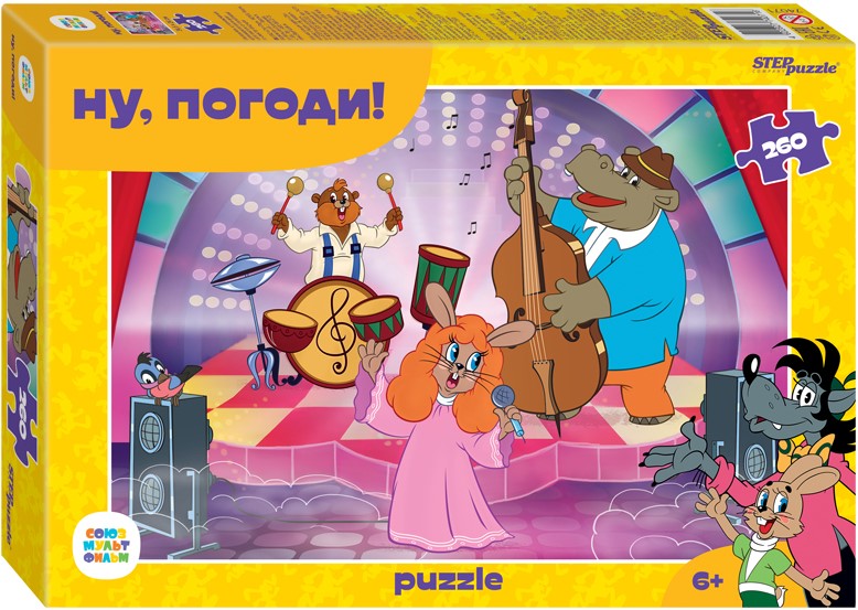 Puzzle - Well, Just You Wait!, 260 pieces