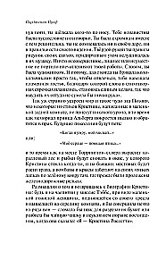 Где они растут, эти розы?