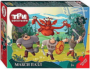 Contour Maxi Puzzle - The Three Heroes, 30 pieces