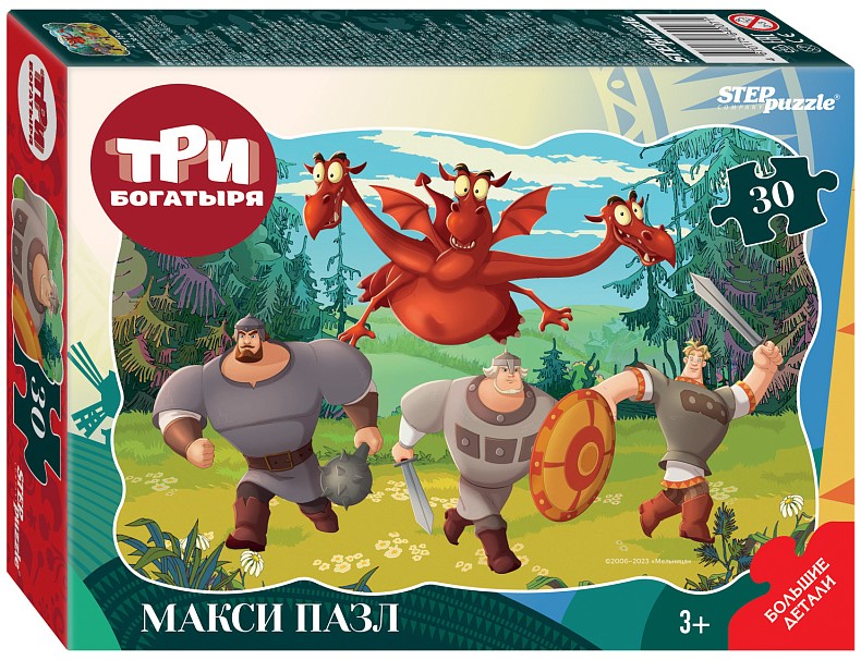 Contour Maxi Puzzle - The Three Heroes, 30 pieces