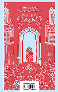 Artist from Jaipur