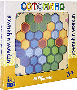 Educational Wooden Game - Sotomino