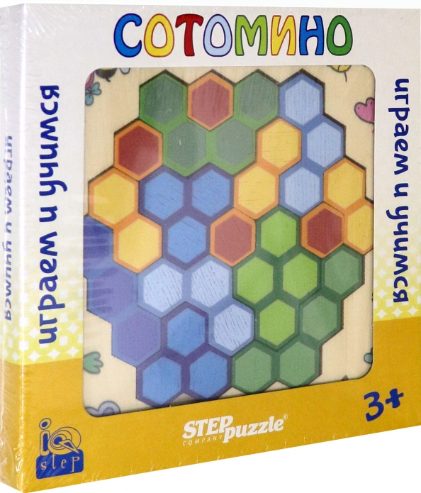 Educational Wooden Game - Sotomino