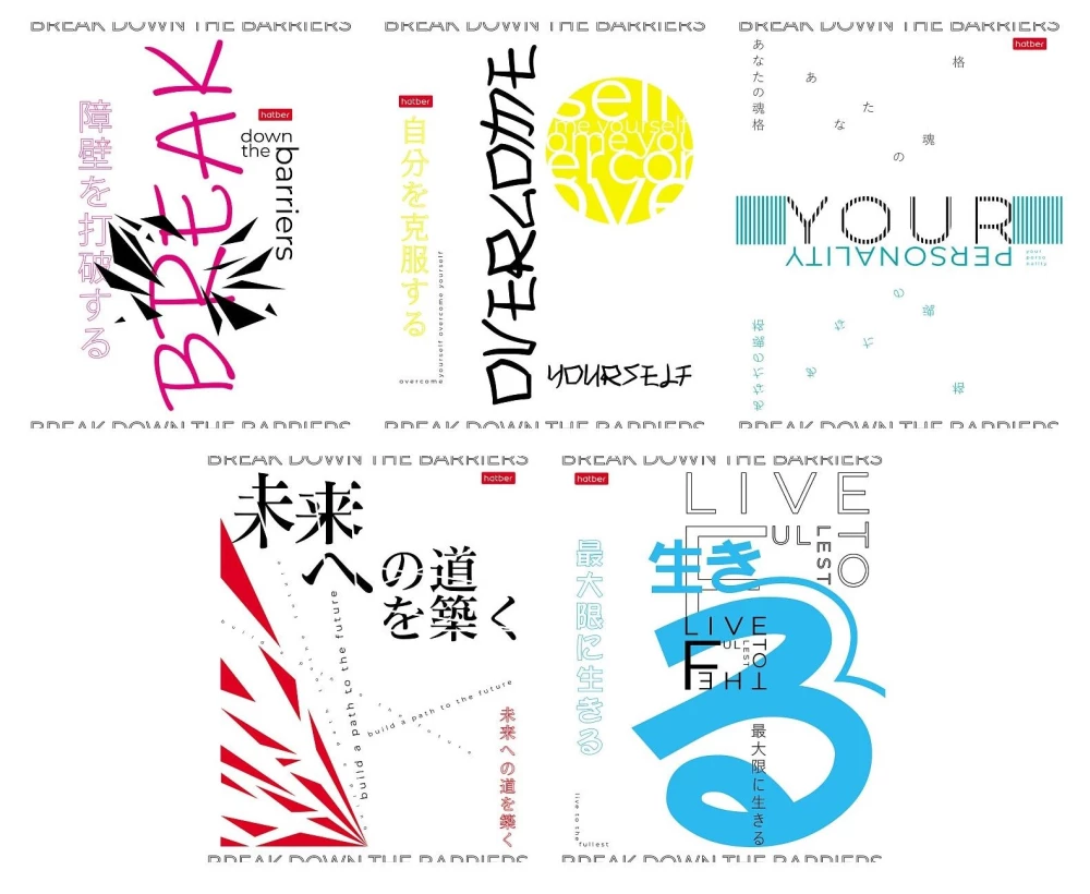Grid notebook, 96 sheets - Break barriers, assorted