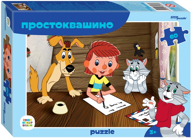 Puzzle - Prostokvashino, 60 pieces