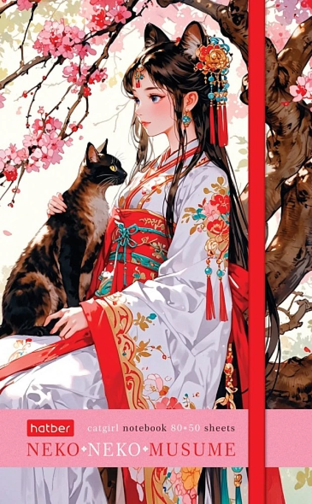 Notatnik - Neko-Neko