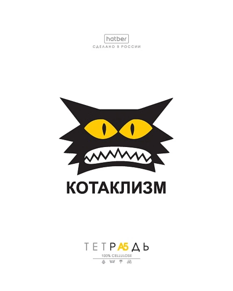 Zeszyt w kratkę, 48 kartek - Murkomania