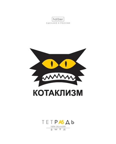 Graph Paper Notebook, 48 Sheets - Murkomania