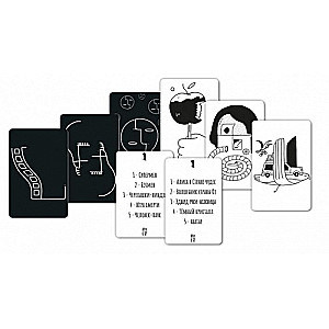 Board Game - Danny Goes to Hollywood