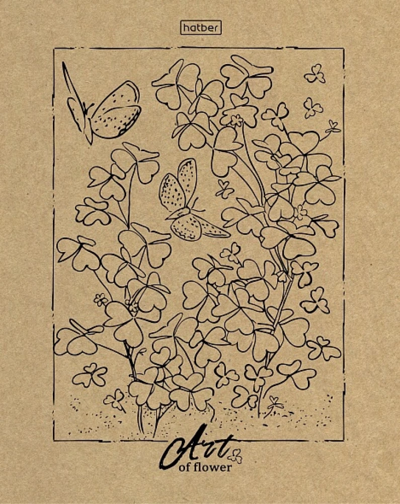 Zeszyt w kratkę, 96 stron - Art of nature, w asortymencie