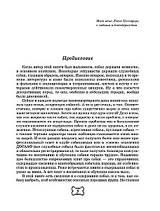 Pies. Pełny przewodnik po tresurze i pielęgnacji