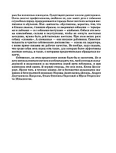 Pies. Pełny przewodnik po tresurze i pielęgnacji