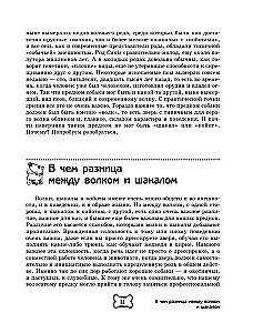 Pies. Pełny przewodnik po tresurze i pielęgnacji