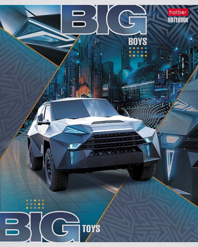 Тетрадь в клетку, 48 листов - BIG boys - BIG toys, в ассортименте