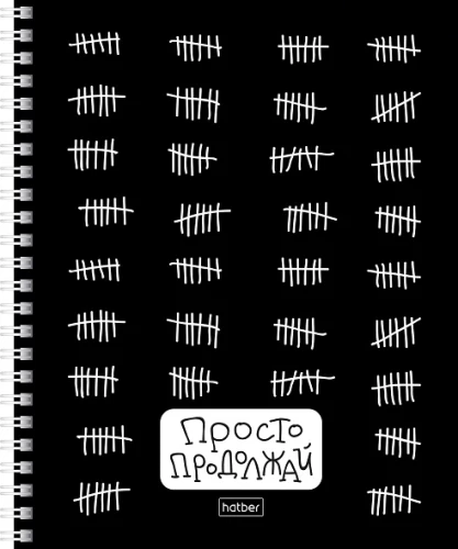 Grid notebook, 48 sheets - Simply