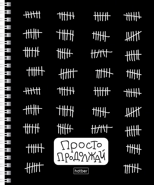 Zeszyt w kratkę, 48 stron - Prosto