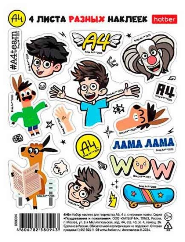 Sticker Set - Vlad A. Issue No.2