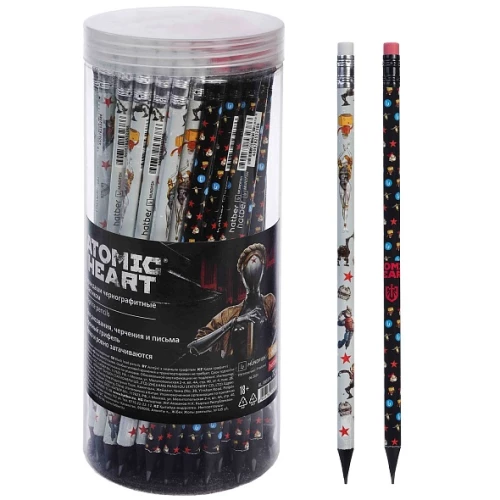Graphite pencil with eraser HB - Atomic Heart, assorted