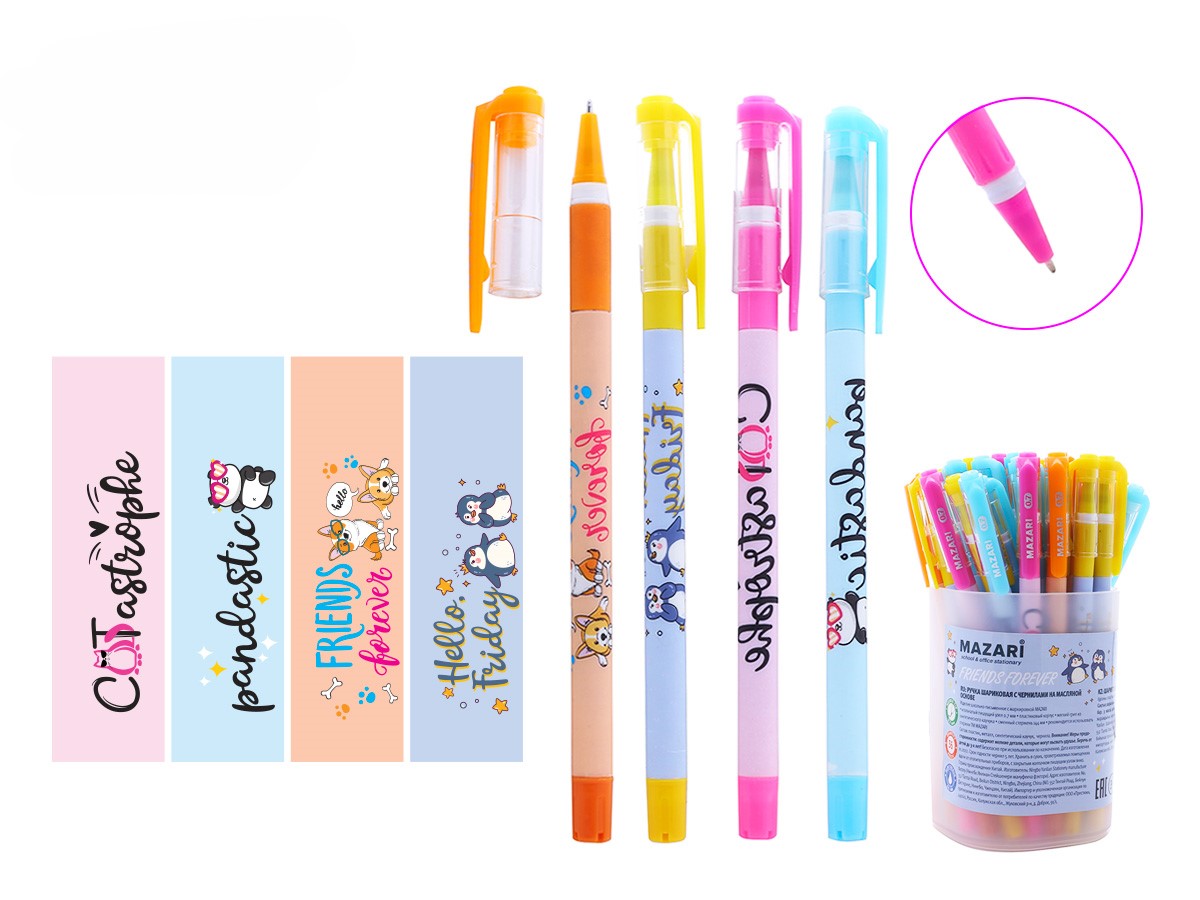 Ручка шариковая - Friends Forever, синяя, в ассортименте