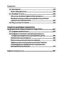 Nowoczesne technologie rehabilitacyjne i cyfrowe w pediatrii