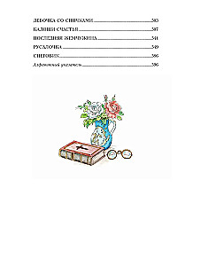 Fairy Tales by Hans Christian Andersen
