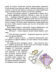 Fairy Tales by Hans Christian Andersen