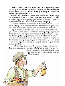 Fairy Tales by Hans Christian Andersen
