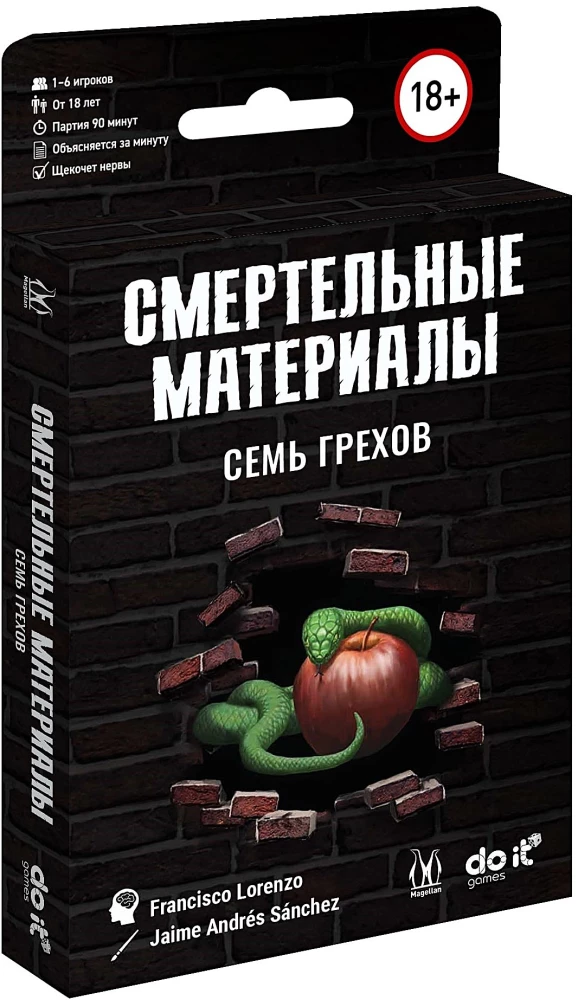 Настольная игра - Смертельные материалы. Семь грехов