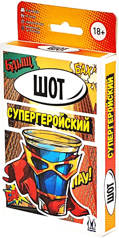 Настольная игра - Шот Супергеройский
