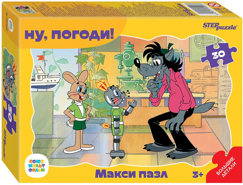 Contour Maxi Puzzle - Well, Just You Wait!, 30 pieces