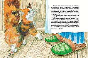 Whiskers, Feathers, and Tails. Stories by Russian Writers about Animals