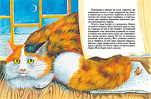 Whiskers, Feathers, and Tails. Stories by Russian Writers about Animals