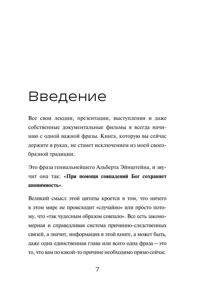 Who am I? A guide to self-realization: How to find your dream job and learn to earn from it