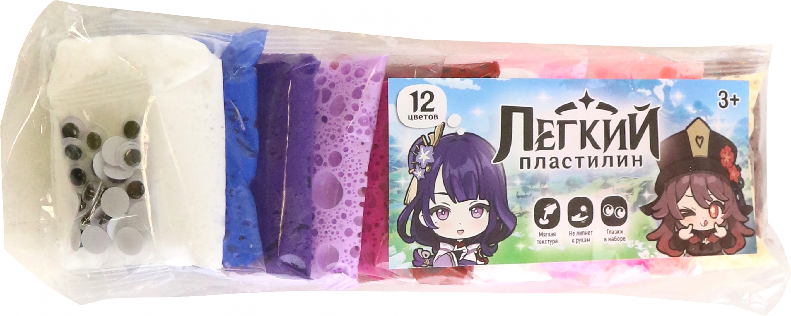 Lengvas plastilinas - Formuok lengvai. Anime mergaitė, 12 švelnių spalvų