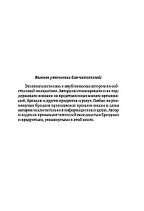 Spokojne wychowanie. Jak nie karać dzieci i stworzyć harmonię w rodzinie